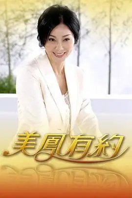 八戒影视音乐综艺 声浪计划