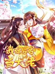 八戒影视脱口秀综艺 开麦了朋友